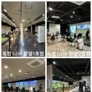 GDR양주옥정1호점 이미지