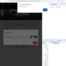 25.09.10 - 숙제3(아이디 찾기, 비밀번호 재발급) 이미지