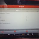 건국카정비 이미지