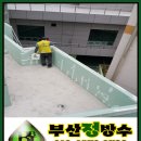 한일장여관 이미지