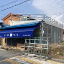 선주고을 네이버블로그