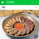 배가네 아바이 순대국밥 이미지