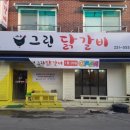 웰빙홈마트 이미지