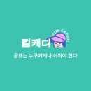 티제이골프스크린
