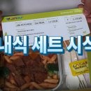지니키친 네이버블로그
