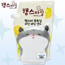 파인샌드