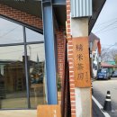 다방천변 이미지