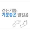 발걸음운동화빨래방 이미지
