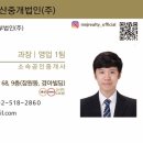 강남프랜차이즈전문HANA부동산중개 | 젠트리피케이션 1부 – 위기인가 기회인가?변화의 물결 속, 임차인이 살아남기 위한 전략 가이드