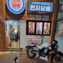 안산전자담배 이미지