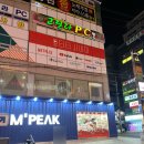 협동조합 시네마MM | 창원 실내데이트 코스 오티티시네마 | 상남동 놀거리 추천