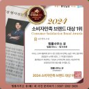 변호사박성현법률사무소 이미지
