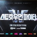 제이엑스글로벌