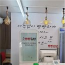 띵동김밥 이미지