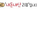 고향숯불막창한실들