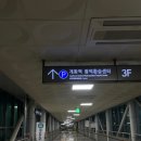넘버원양꼬치(김포점) | 우당탕탕 상해여행(1)