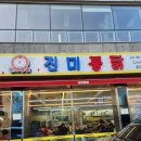 영동종로약국 이미지