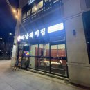 가든5 사거리(가든방향) 다이닝코드