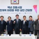 백년통신 이미지