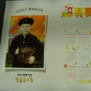 양벌한솔유치원 이미지