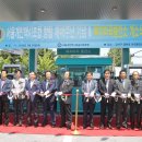 개인택시복지충전소 이미지