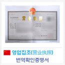 바모스 행정사합동사무소 이미지