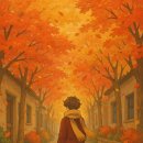 감성일러스트 이미지