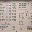 가경농장 이미지