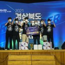 포항대학교 이미지