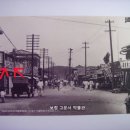 천안(天安) 우편엽서(郵便葉書), 천안역전 천안호도과자 점포 (1930년대) 이미지