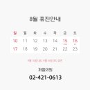 퍼플의원 이미지