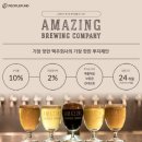 피플엔피플컴퍼니