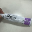 베이드의원 | [프레드니카르베이트] 베이드 크림 / 엠엘이 적용으로 보습력 강화 원인불명 두드러기 병원처방 크림