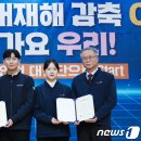 한국산업안전보건공단서울남부지사 이미지