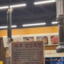 지산다루 이미지