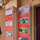 장림산방 | 충북 단양 가볼만한곳 한정식맛집 장림산방