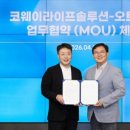 오토핸즈 네이버블로그