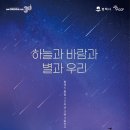 우리기획 - 연수구 송도미래로 30 | 우리기획