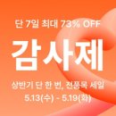 코니코니