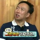 짜작이네