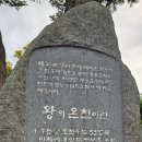 수안보상록호텔 이미지