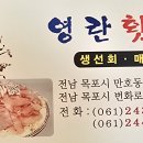 목포식당 티스토리