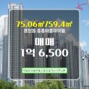 중흥부동산 공인중개사사무소 이미지