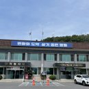 영월읍행정복지센터 이미지