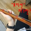 위마크 이미지