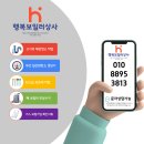 대성프로서비스 | 창원보일러교체현장 의창구 STX칸 아파트 후기!