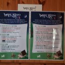 강물소리펜션 이미지