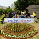 의정부시시설관리공단 이미지