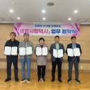 (유)영진기업 이미지