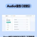 이러닝영어교습소